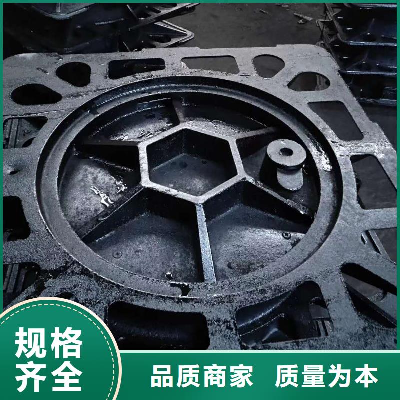 球墨鑄鐵井蓋-消防球墨鑄鐵管品質(zhì)保證實(shí)力見(jiàn)證
