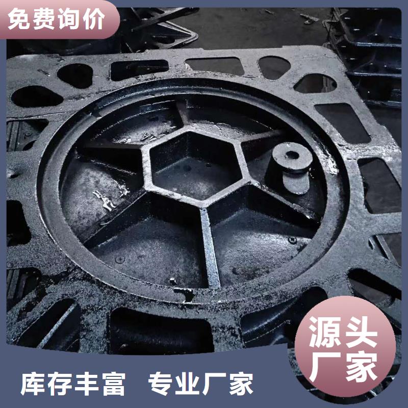 【 球墨鑄鐵井蓋量大從優(yōu)】