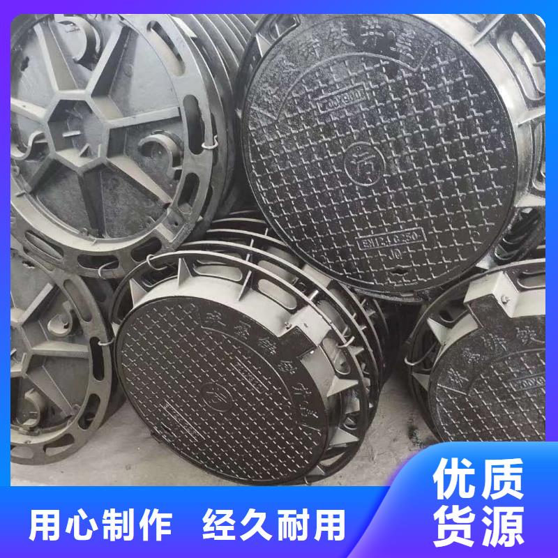 球墨鑄鐵井蓋,離心球墨鑄鐵管服務(wù)周到