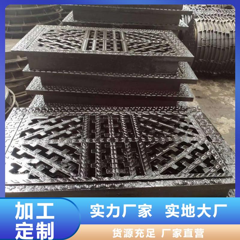 球墨鑄鐵井蓋【球墨鑄鐵管】拒絕偽劣產(chǎn)品