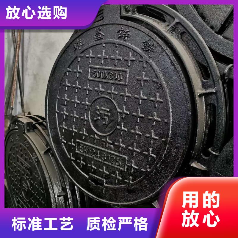 球墨鑄鐵井蓋_消防球墨鑄鐵管制造生產(chǎn)銷售