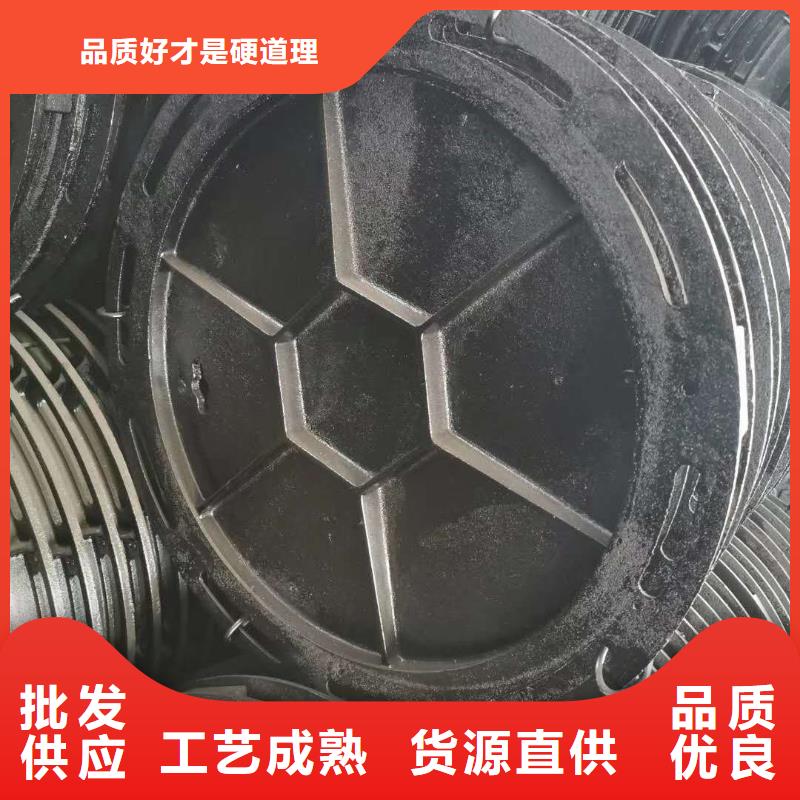  球墨铸铁井盖精选好货