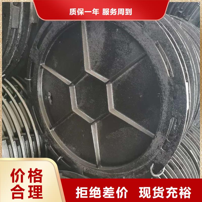 左權(quán)縣哪里訂購球墨鑄鐵井蓋廠家直銷