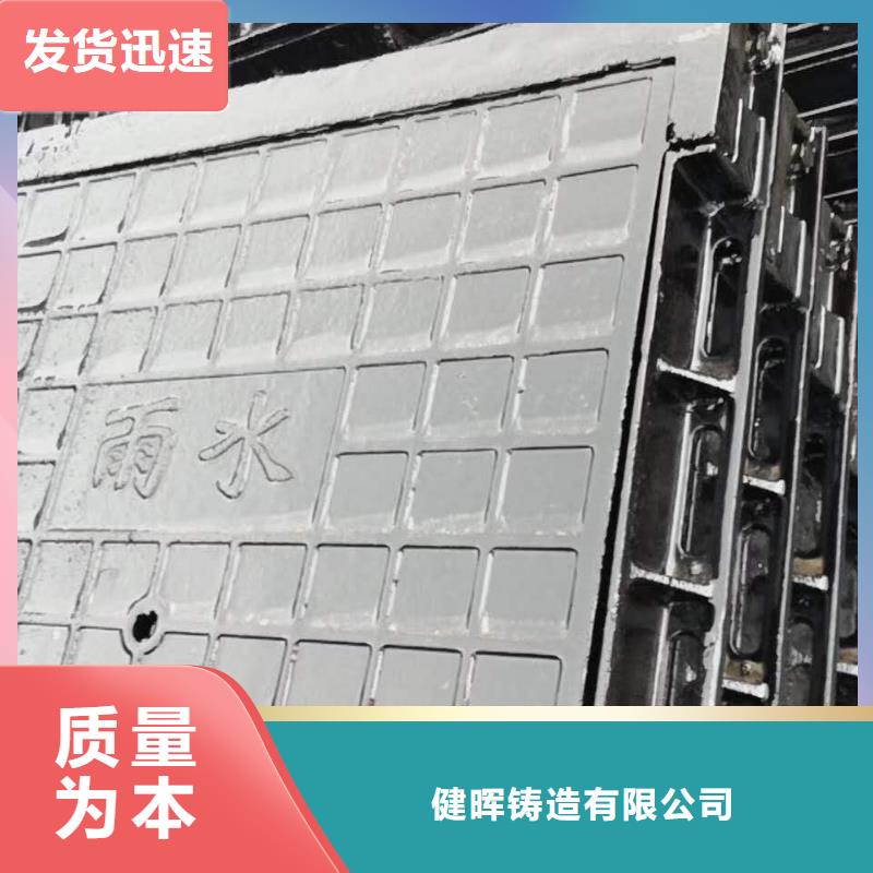  球墨铸铁井盖热销产品