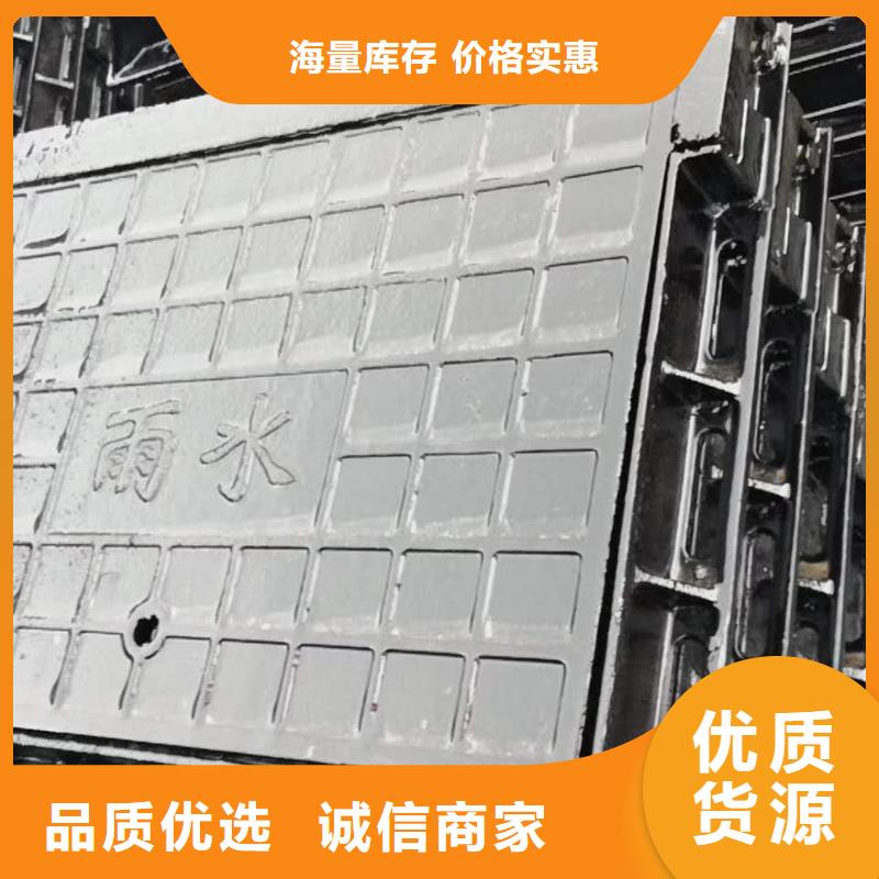 球墨鑄鐵井蓋K9球墨鑄鐵管為您提供一站式采購(gòu)服務(wù)