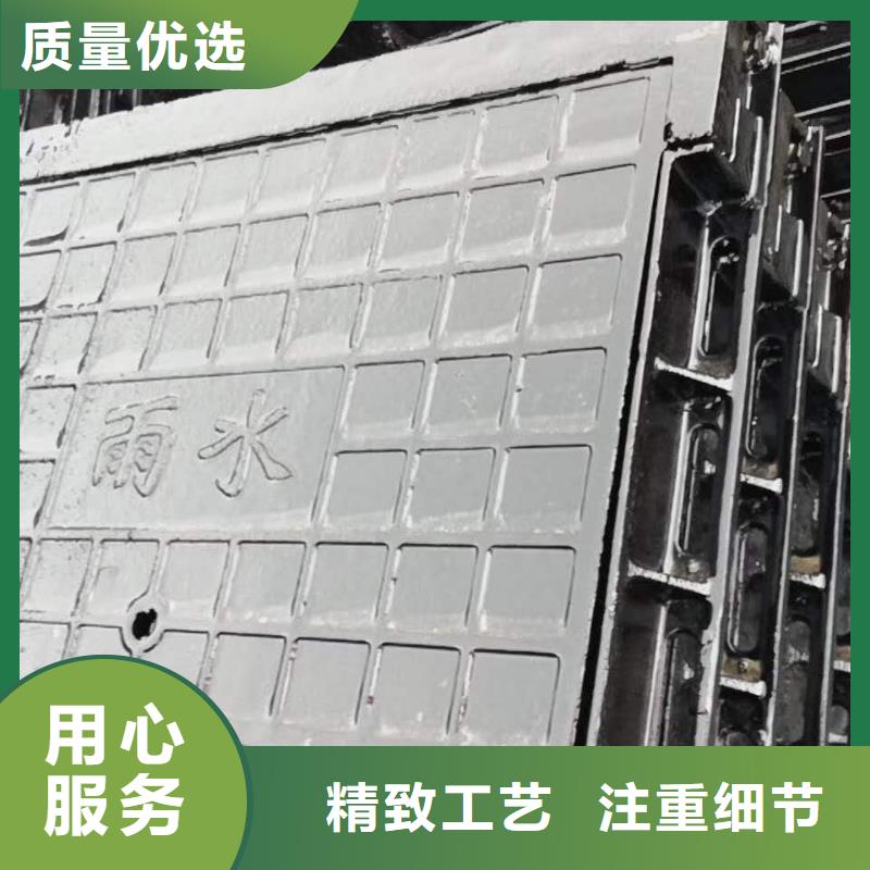  球墨铸铁井盖实力才是硬道理