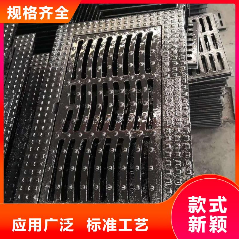 球墨铸铁井盖 球墨铸铁篦子精心选材