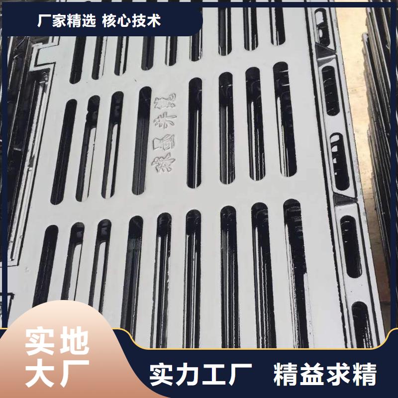 球墨铸铁井盖球墨铸铁盖板优选好材铸造好品质