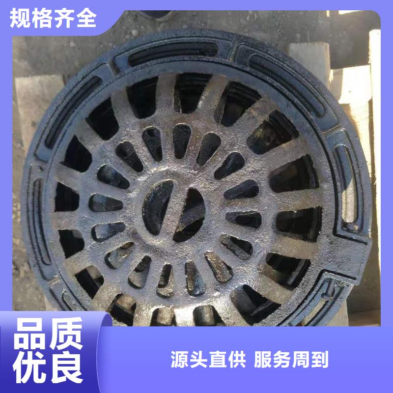 球墨鑄鐵井蓋-球墨鑄鐵管現(xiàn)貨滿足大量采購