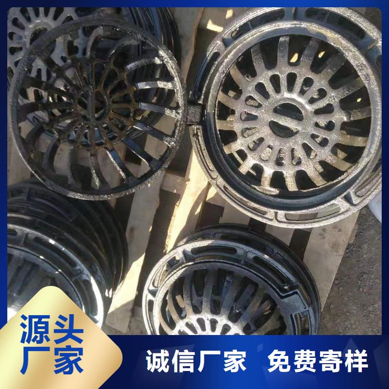  球墨鑄鐵井蓋設(shè)計(jì)合理