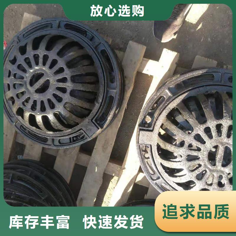 球墨鑄鐵井蓋國標(biāo)球墨鑄鐵管高品質(zhì)誠信廠家