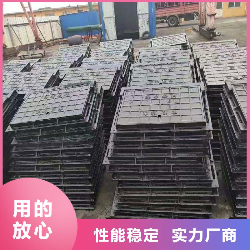 【球墨鑄鐵井蓋_離心球墨鑄鐵管設(shè)備齊全支持定制】