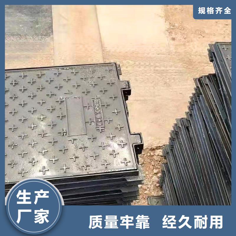 球墨铸铁井盖消防球墨铸铁管多年厂家可靠