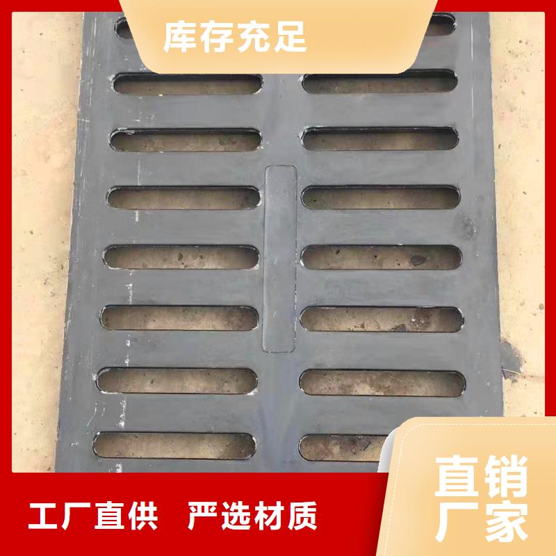  球墨鑄鐵井蓋品質(zhì)有保障