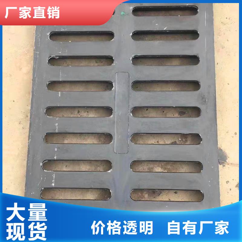 球墨鑄鐵井蓋球墨鑄鐵蓋板優(yōu)選好材鑄造好品質(zhì)