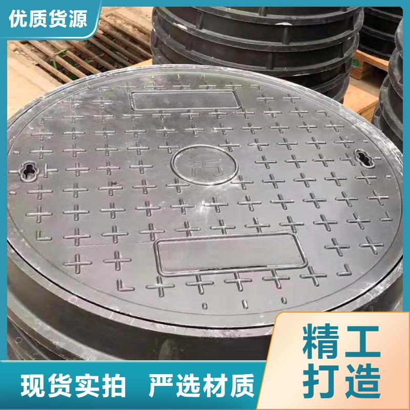 球墨鑄鐵井蓋_國標(biāo)球墨鑄鐵管質(zhì)量三包