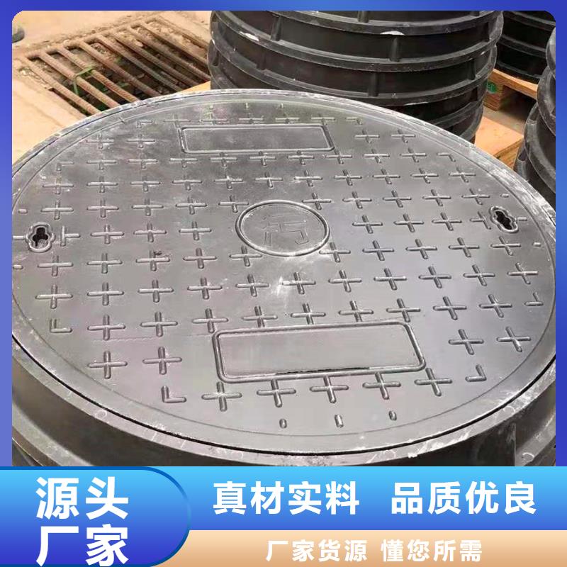 球墨铸铁井盖-离心球墨铸铁管产地厂家直销