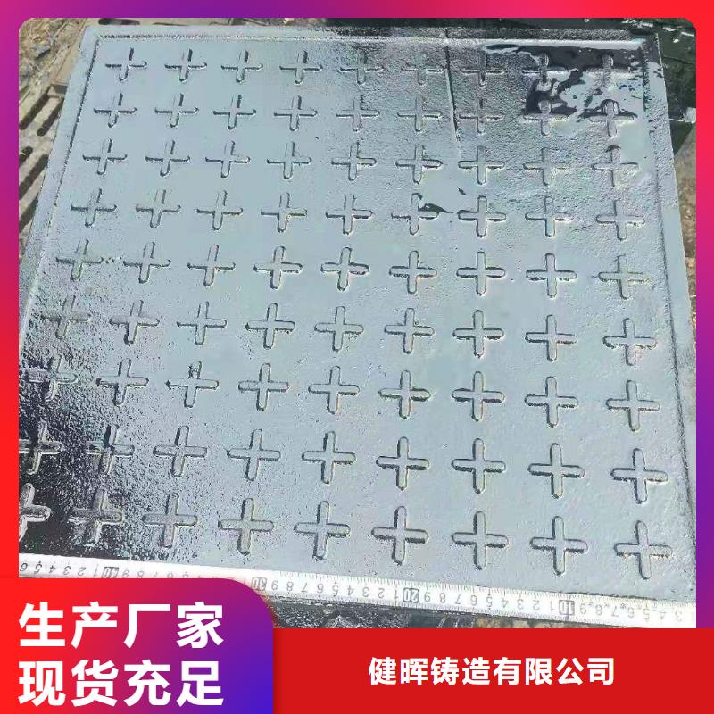 球墨鑄鐵井蓋國標(biāo)球墨鑄鐵管好貨直供