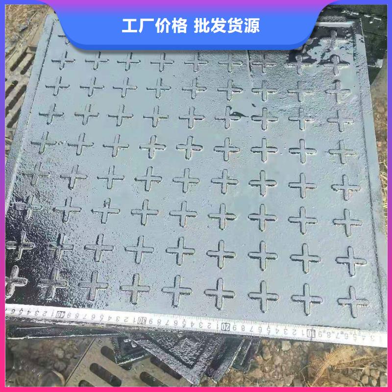 球墨鑄鐵井蓋,離心球墨鑄鐵管專(zhuān)注品質(zhì)