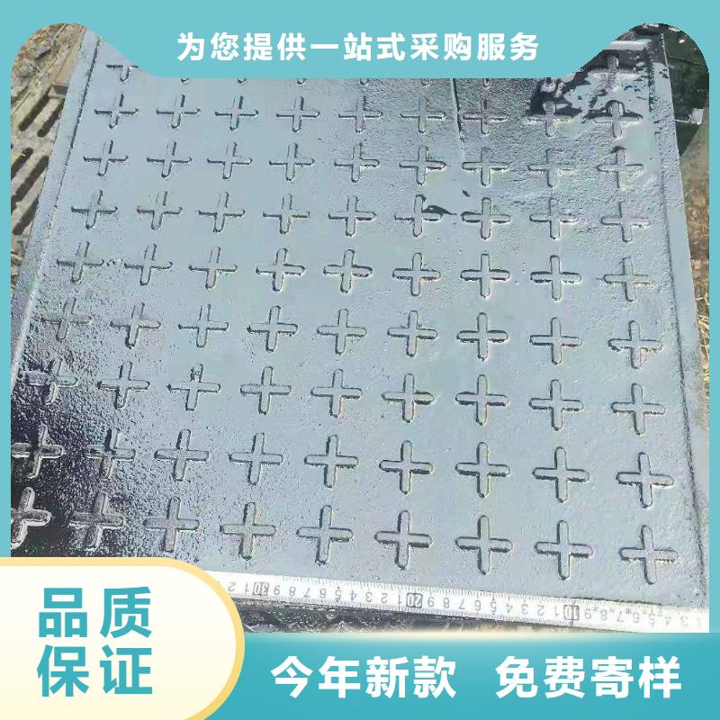  球墨铸铁井盖精选好货