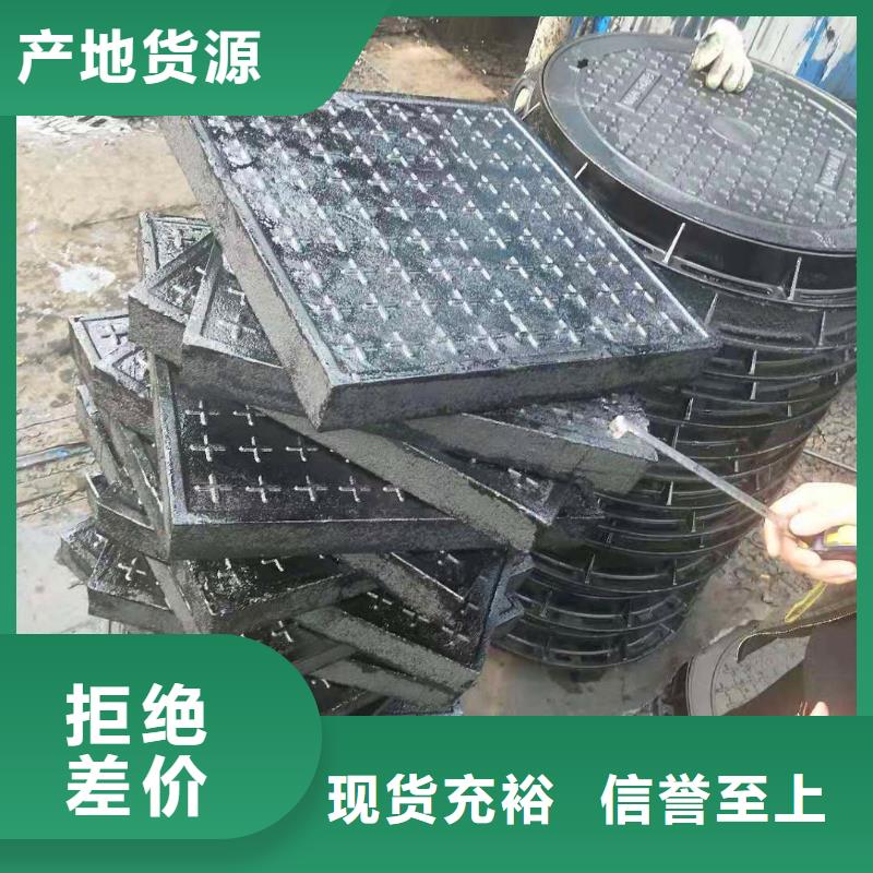 球墨鑄鐵井蓋離心球墨鑄鐵管層層質(zhì)檢