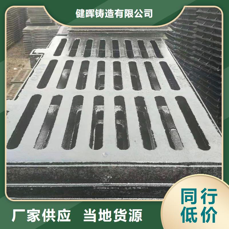球墨鑄鐵井蓋國(guó)標(biāo)球墨鑄鐵管用品質(zhì)贏得客戶信賴
