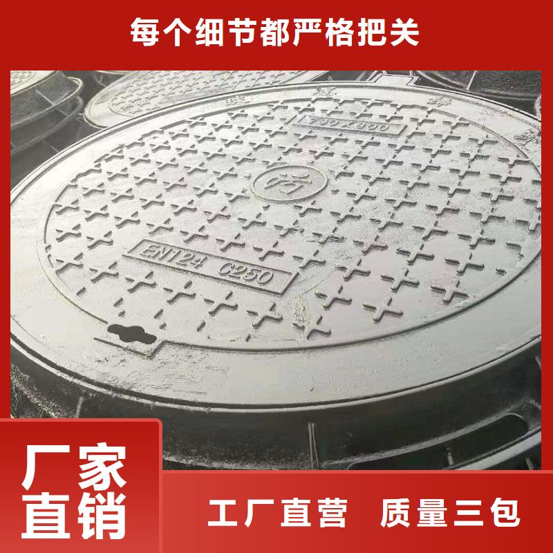  球墨鑄鐵井蓋售后服務完善