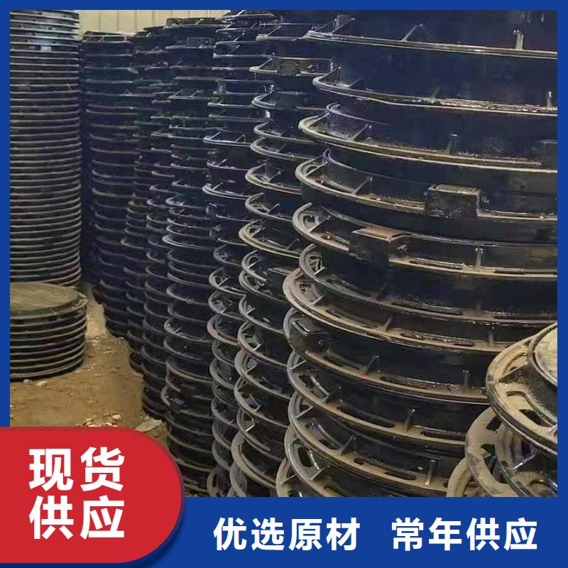 球墨鑄鐵井蓋離心球墨鑄鐵管現(xiàn)貨充裕