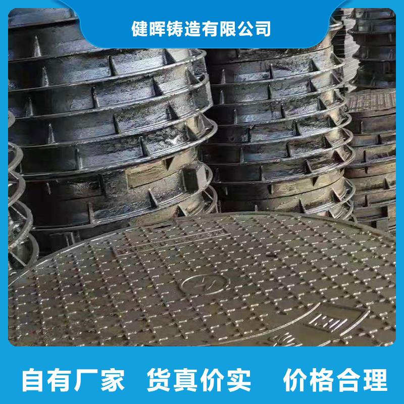 球墨鑄鐵井蓋離心球墨鑄鐵管質(zhì)量安心