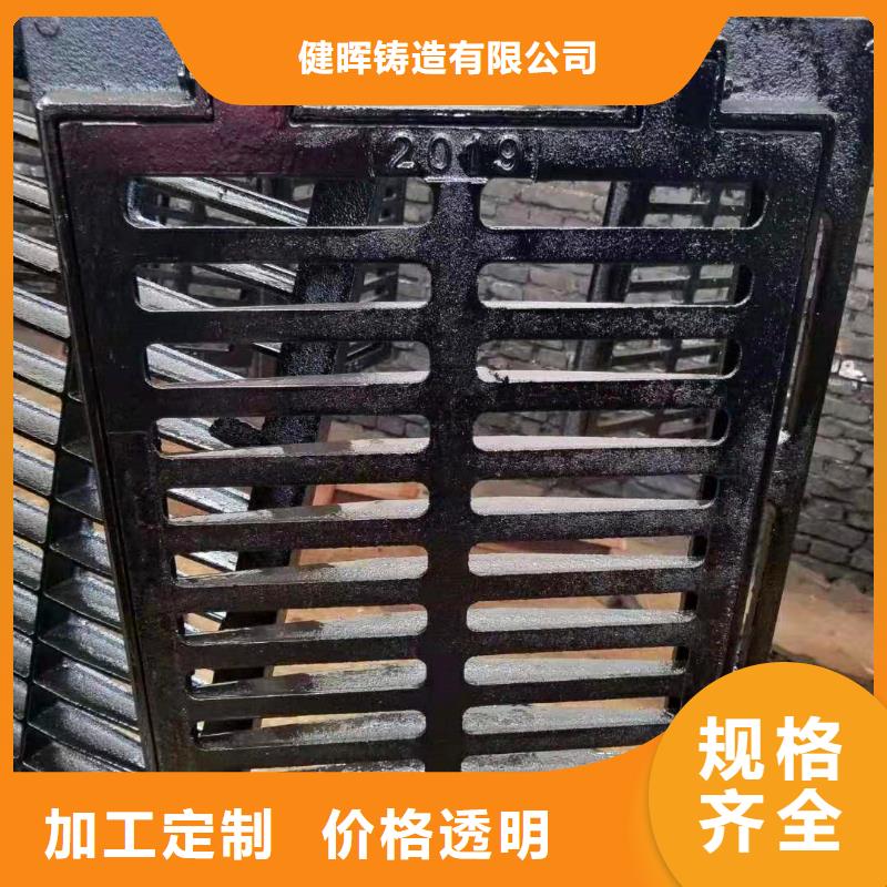 球墨鑄鐵井蓋離心球墨鑄鐵管選擇大廠家省事省心