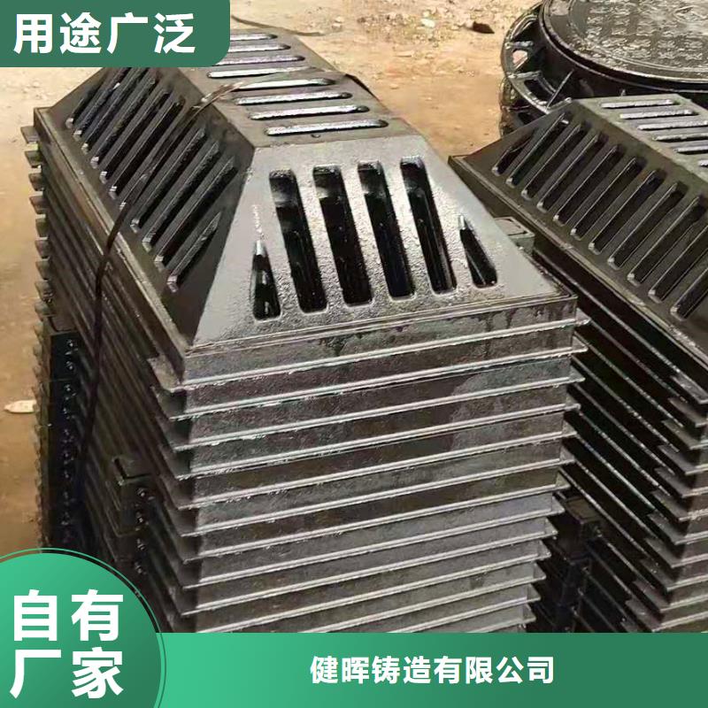 球墨鑄鐵井蓋,離心球墨鑄鐵管專(zhuān)注品質(zhì)