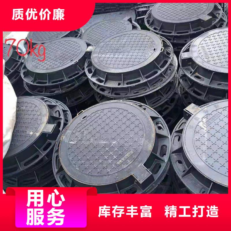 球墨鑄鐵井蓋國標球墨鑄鐵管優(yōu)良工藝