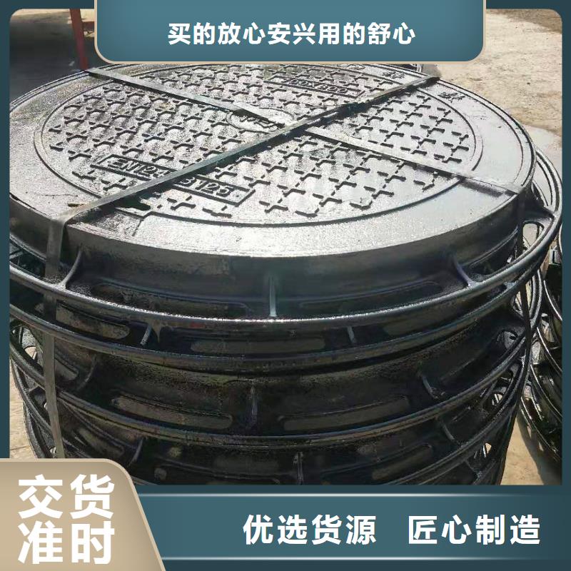 球墨鑄鐵井蓋,國標球墨鑄鐵管源頭廠家直銷