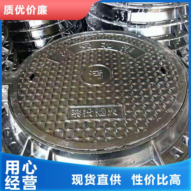 球墨铸铁井盖国标球墨铸铁管用心服务
