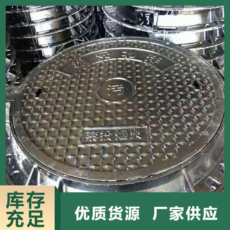 球墨铸铁井盖消防球墨铸铁管支持大批量采购