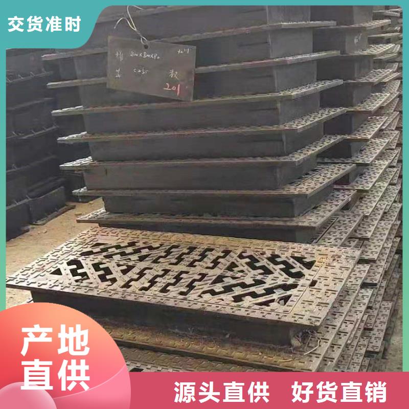 镇康县价格球墨铸铁套篦子漏水井盖