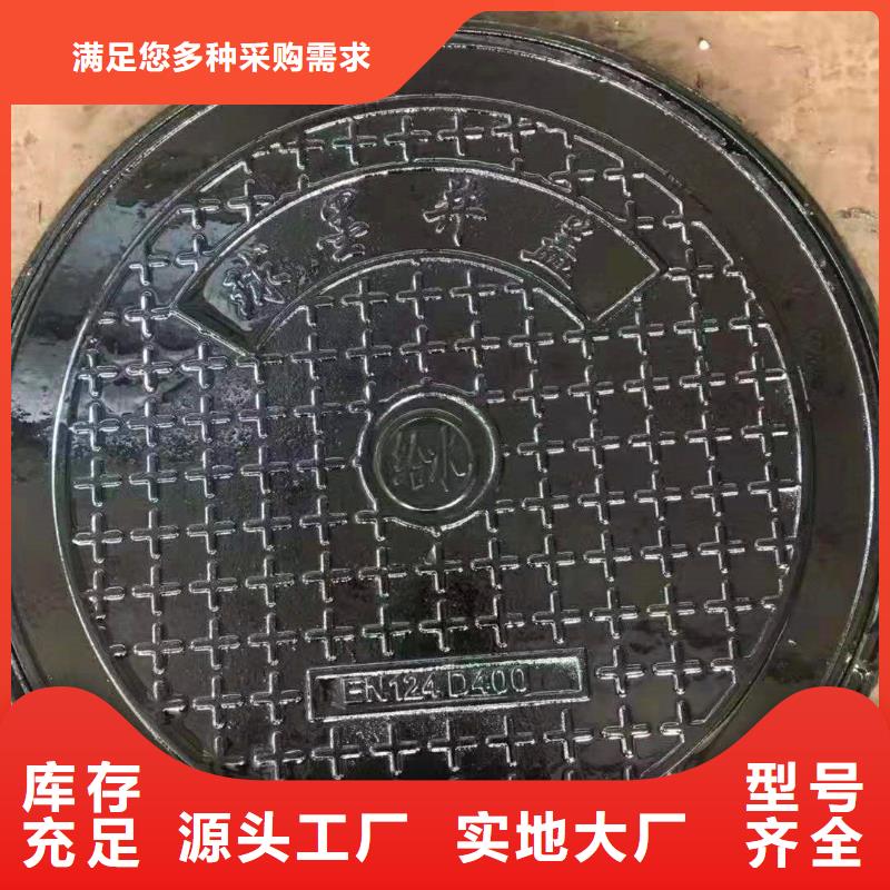 球墨鑄鐵井蓋K9球墨鑄鐵管品質服務
