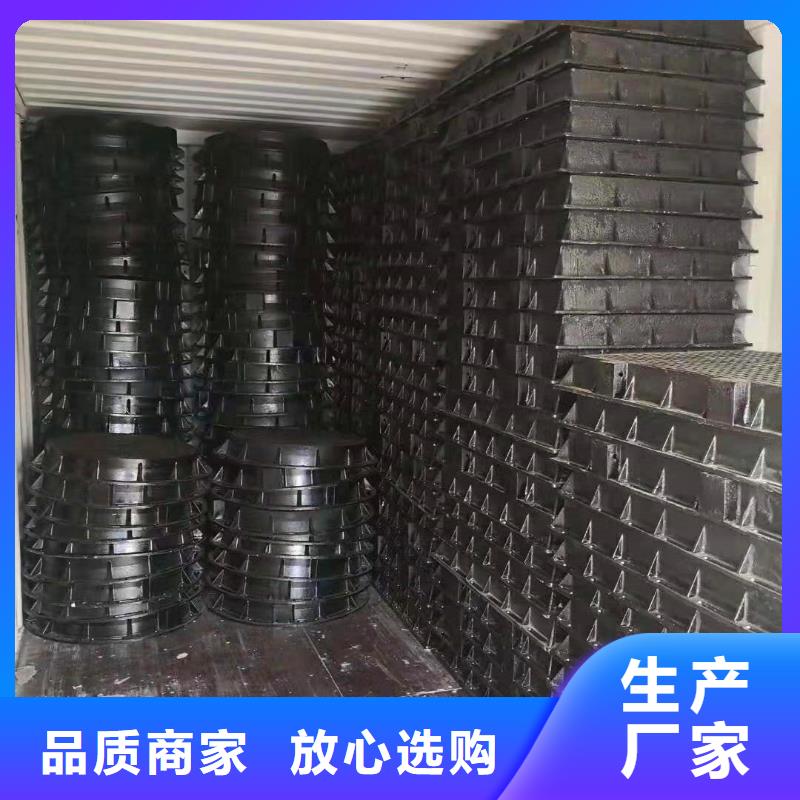  球墨铸铁井盖工厂直销