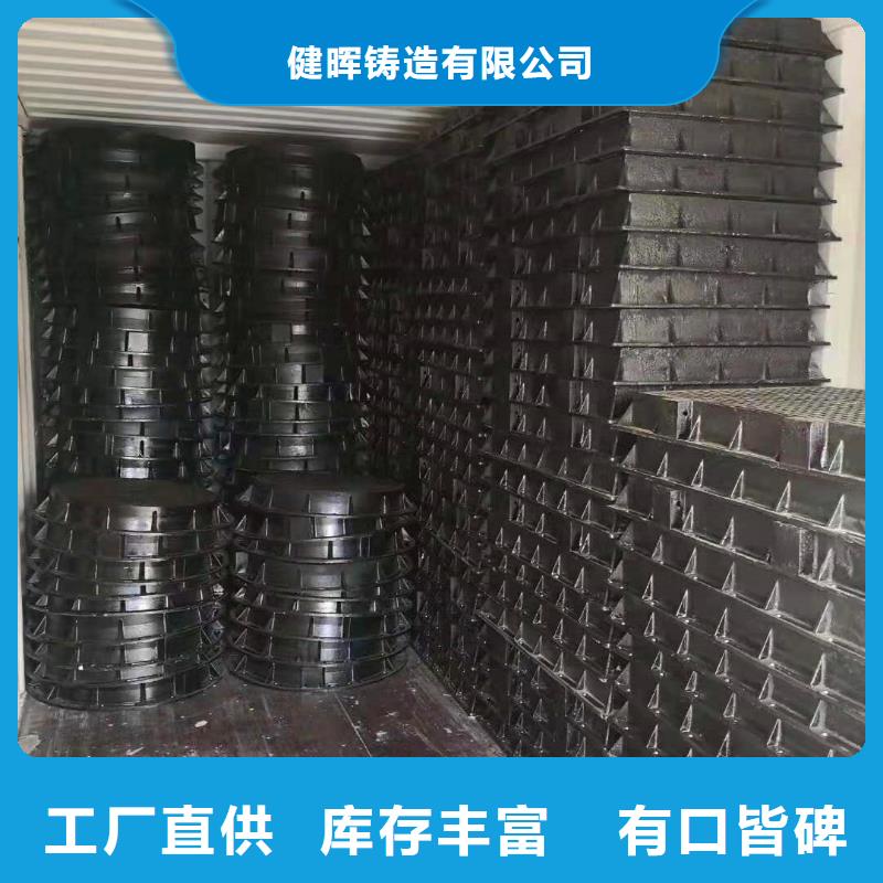 球墨鑄鐵井蓋國(guó)標(biāo)球墨鑄鐵管用品質(zhì)贏得客戶信賴