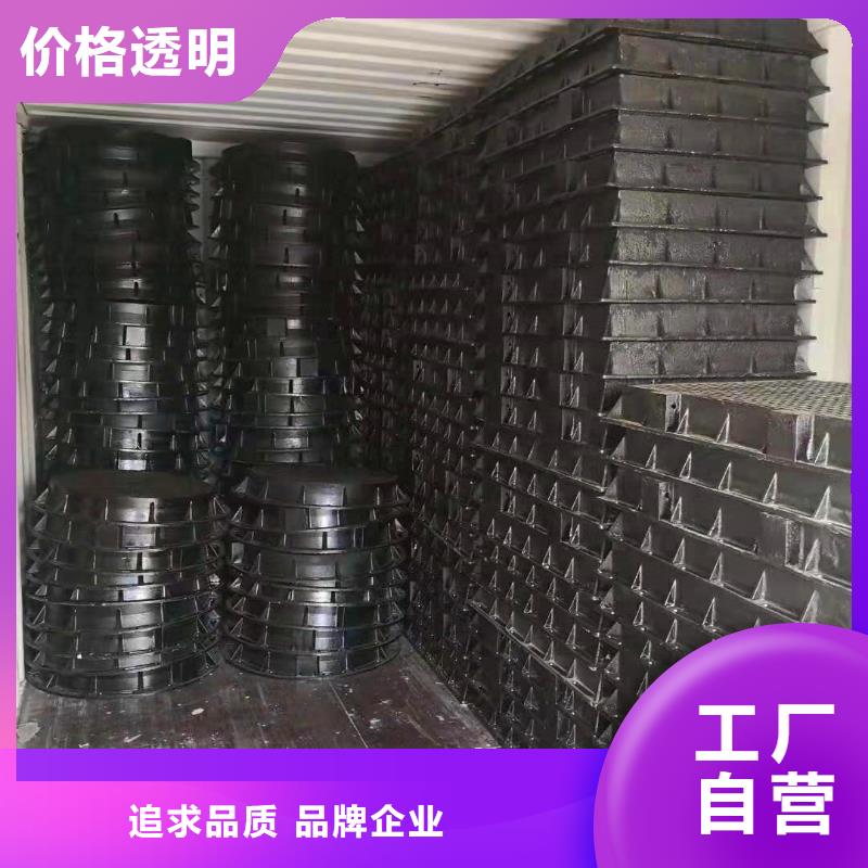  球墨鑄鐵井蓋設(shè)計合理