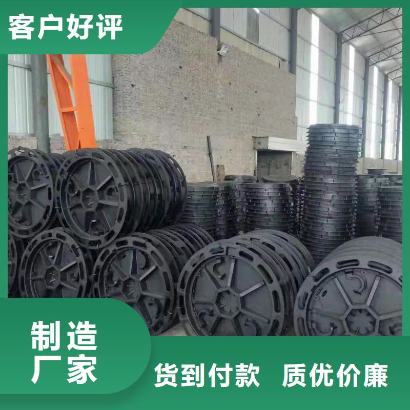 球墨鑄鐵井蓋,球墨鑄鐵蓋板廠家實力大