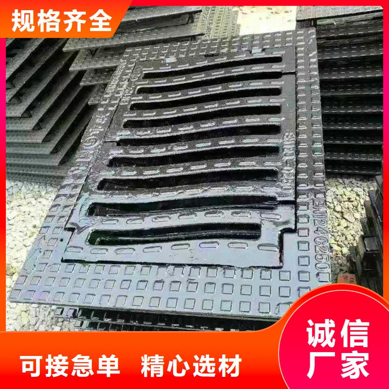  球墨鑄鐵井蓋熱銷(xiāo)產(chǎn)品