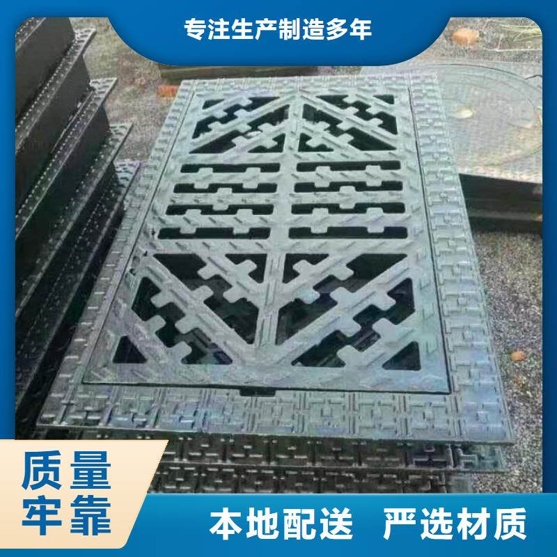 球墨鑄鐵井蓋質(zhì)量?jī)?yōu)選