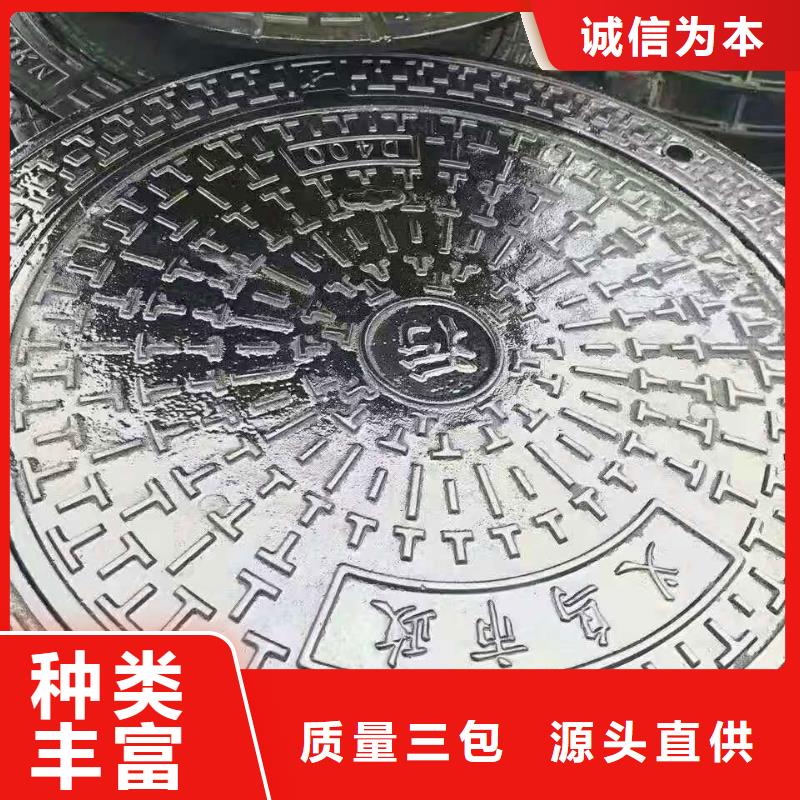 球墨鑄鐵井蓋國標球墨鑄鐵管優(yōu)良工藝