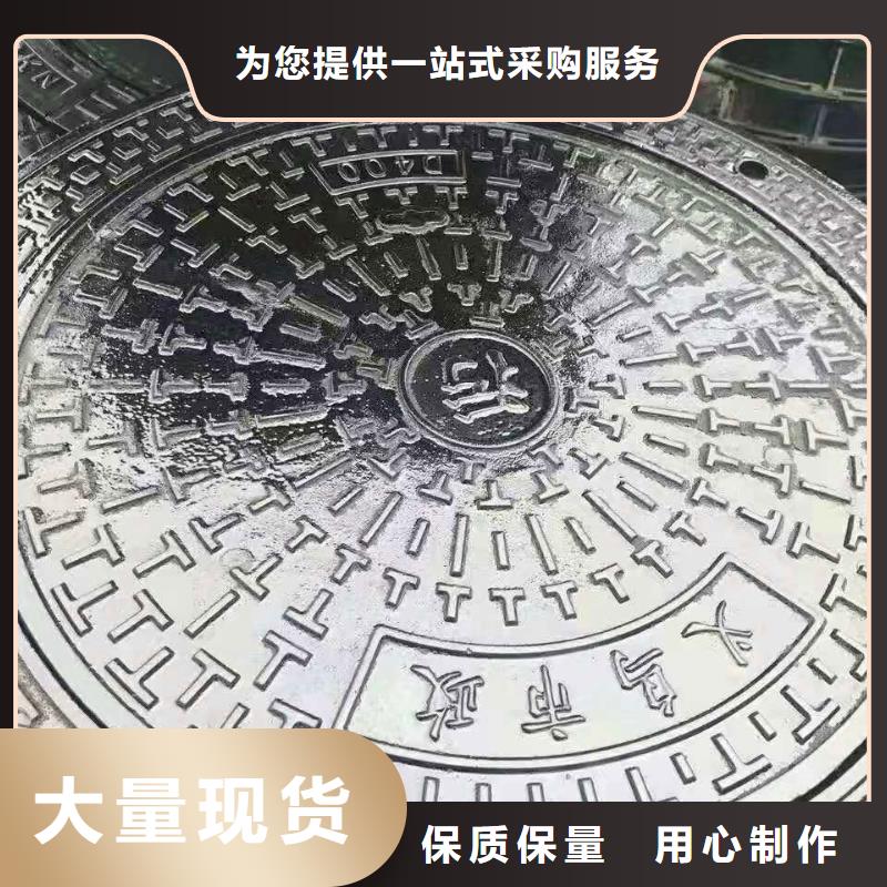  球墨铸铁井盖出厂价