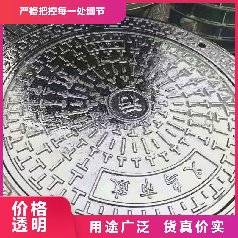  球墨铸铁井盖工厂直销