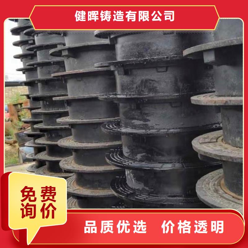 球墨铸铁井盖离心球墨铸铁管讲信誉保质量