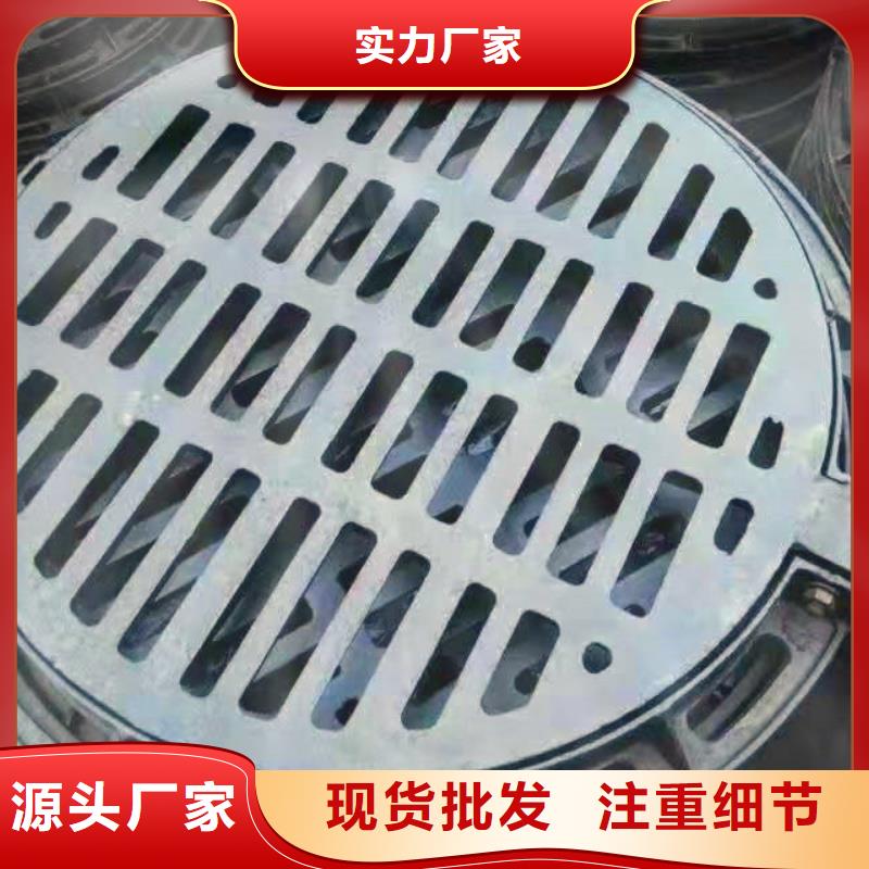 球墨鑄鐵井蓋離心球墨鑄鐵管暢銷當?shù)?></div>
				 
					                           <!--  判斷下如果客戶有視頻，顯示這段-->
                        <div   id=