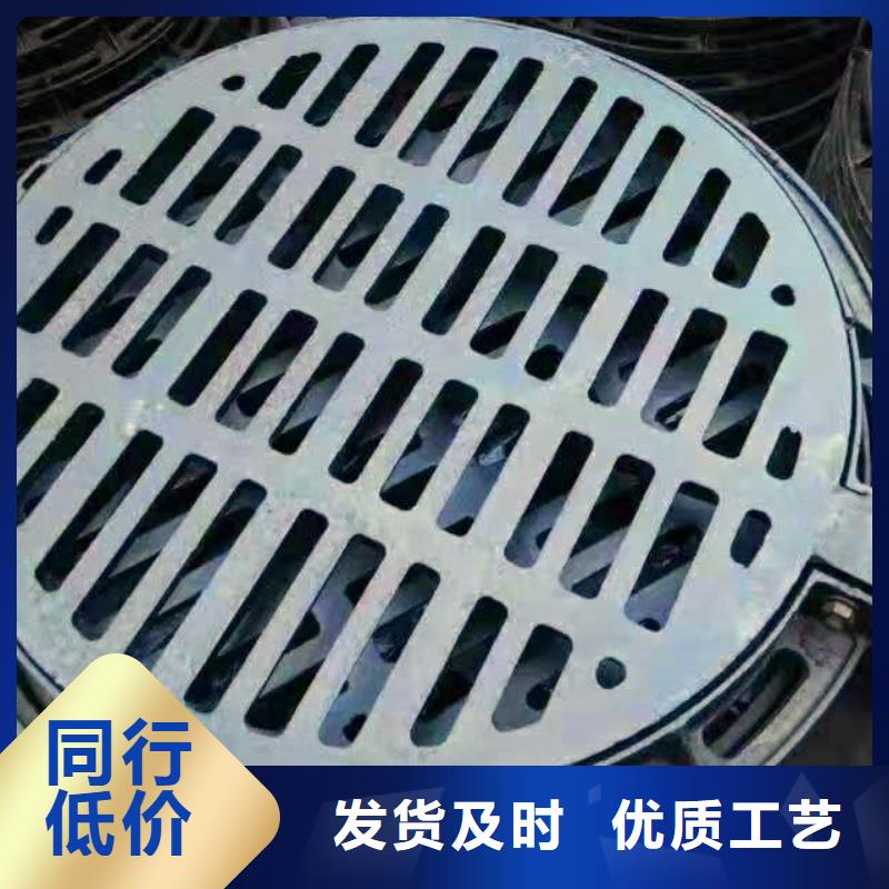 球墨鑄鐵井蓋【離心球墨鑄鐵管】質(zhì)量三包