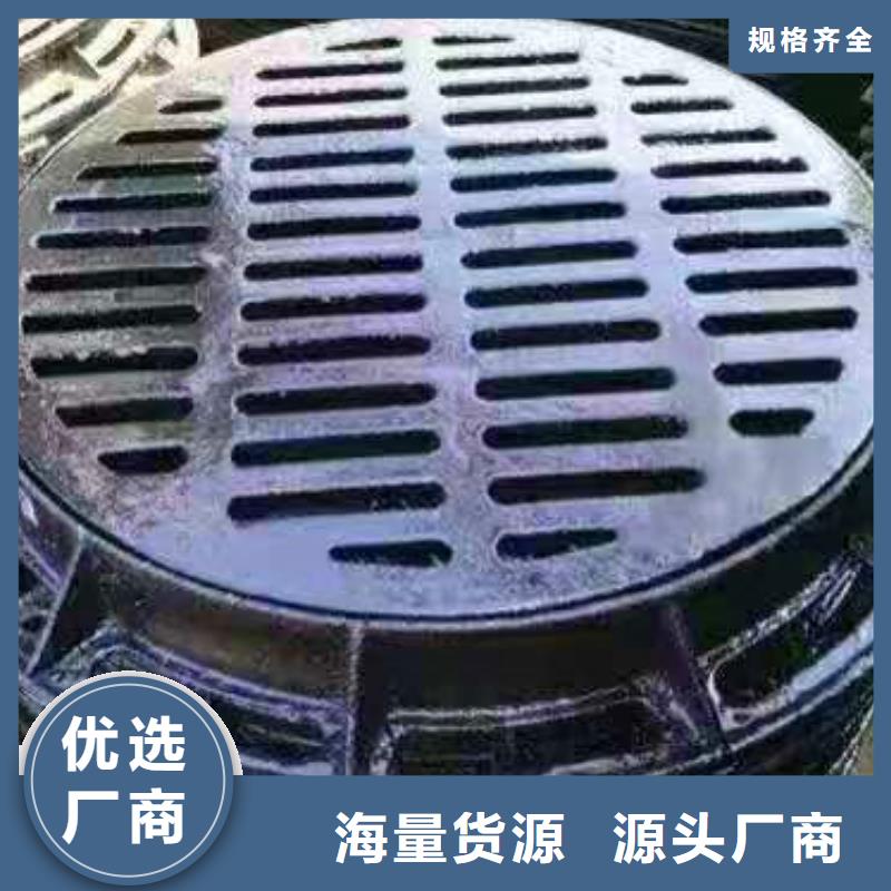球墨鑄鐵井蓋離心球墨鑄鐵管優(yōu)質(zhì)貨源